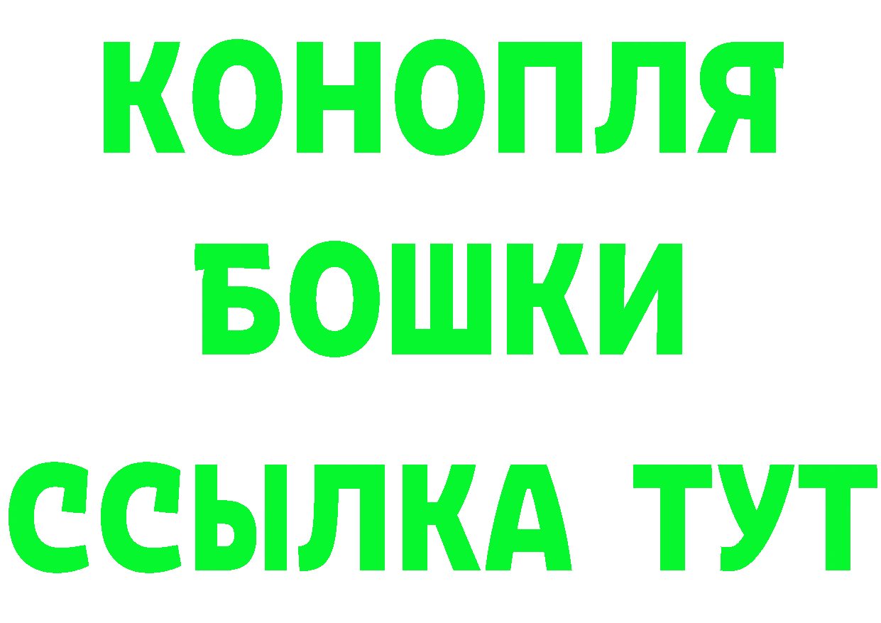 Конопля марихуана как войти это kraken Новоалександровск